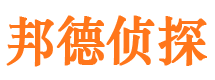 息县侦探公司